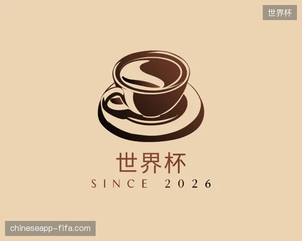 走近世界杯官方入口
